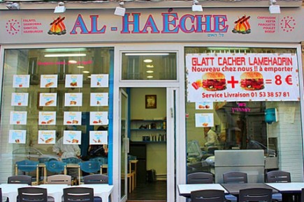 alhaecherestaurnt.jpg