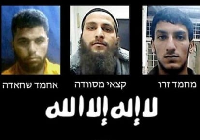 ISIS-cell-in-Hebron-shin-bet