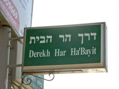 derech