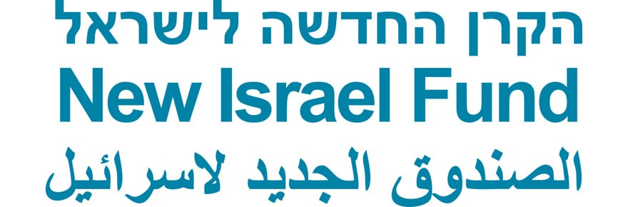 New-Israel-Fund