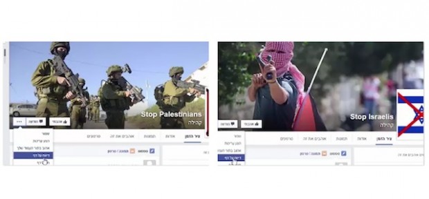 FB-Israel-Palestinian-1-620x288