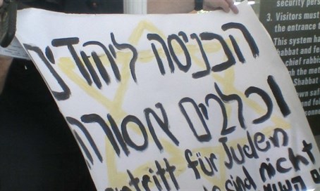 temple_mount_protest_sign