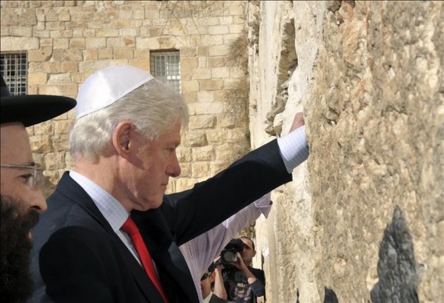 western_wall_bill_clinton.jpg